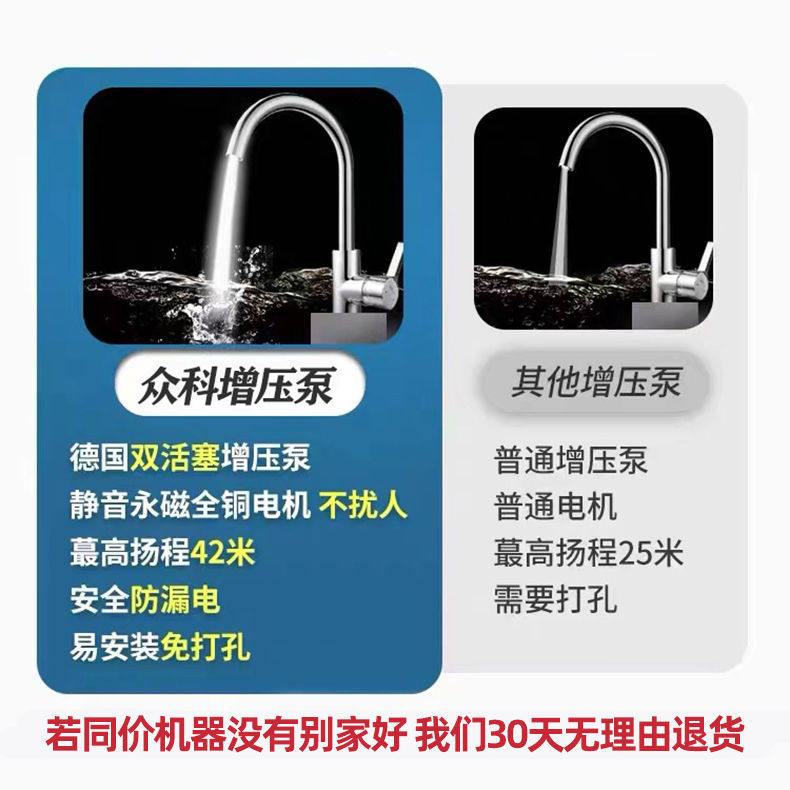 Бустерный насос 家用增压泵热水器全自动型增压水泵24v洗澡花洒自来水管道加压器