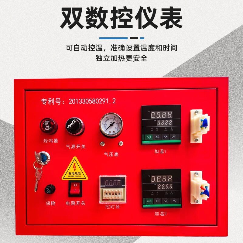 汽车轮胎补胎机半气囊热补硫化机无痕修补火补机胎底补胎工具