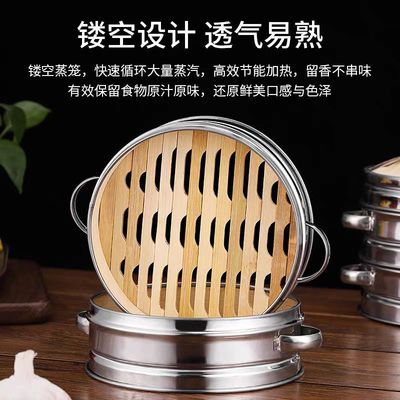 小笼包蒸笼子不锈钢商用竹沙县蒸饺子包子馒头家用笼屉炒锅竹制