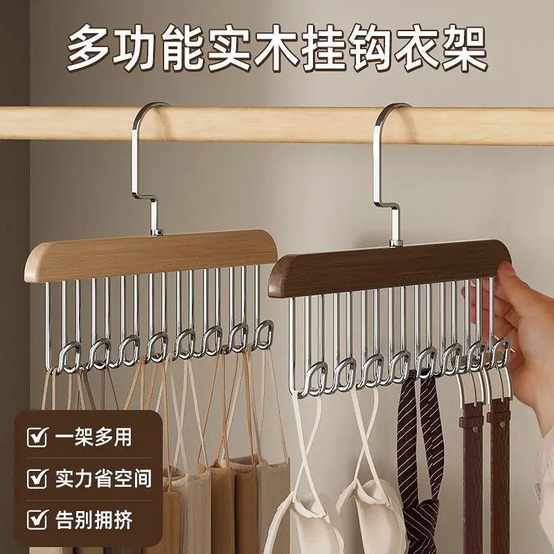 万人抢家用多功能木质吊带衣架内衣背心挂钩波浪晾衣架收纳神器波