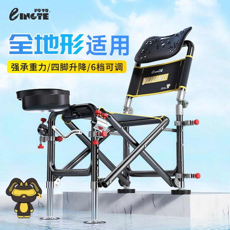 羚特钓椅多功能多地形钓鱼椅折叠野钓伸缩座椅骑士椅稳固骑士钓椅