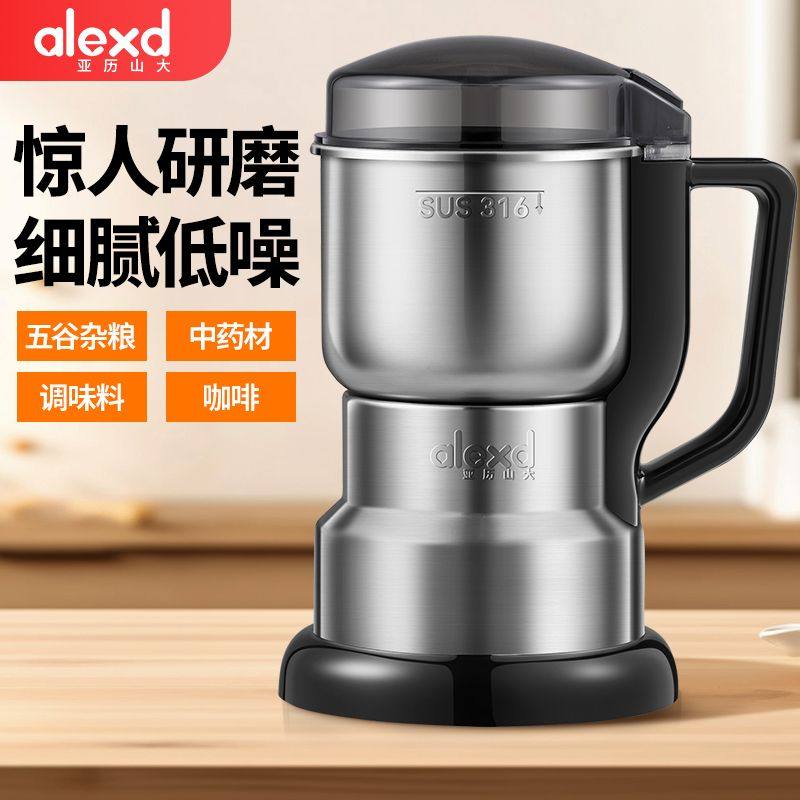 五谷杂粮打磨粉碎机家用全自动研磨器中药材研磨机胡椒粉花椒粉粒