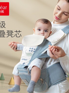 抱抱熊腰凳婴儿背带可折叠轻便四季多功能两用抱娃神器AXT26