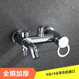 冷热混水阀三档带下出水花洒开关套装 全铜淋浴龙头浴室浴缸暗装