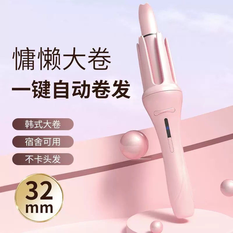 全自动卷发棒32MM宿舍烫发神器持久定型负离子不伤发32MM电卷发棒