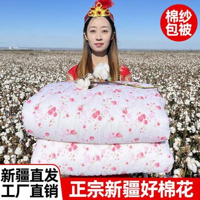 新疆棉棉被纯棉花被子被芯手工棉絮床垫加厚保暖冬被单人棉胎褥子