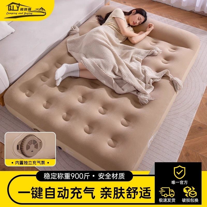 趣路营充气床垫便携式户外露营神器家用车载帐篷睡垫全自动充气