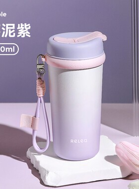 Relea/物生物保温杯轻旅带吸管杯子316L不锈钢带盖女士水杯咖啡杯