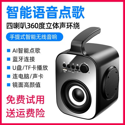 新科四单元喇叭音箱便携式重低音炮大音量无线蓝牙音响L1