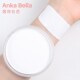 AnkaBella30g白色儿童彩绘专业水彩颜料绘画彩绘膏化妆人脸彩绘