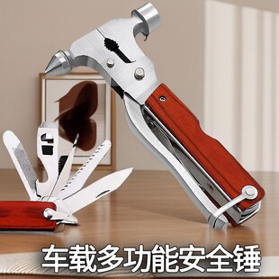汽车安全锤车载家用户外破窗神器多功能应急工具救援救生逃生车内