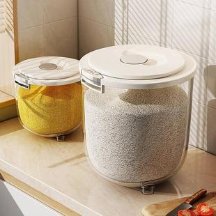 米桶家用防虫防潮密封米缸厨房大米收纳盒面粉储存罐储米箱