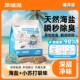 原喵派四合一海盐混合猫砂 除臭结团豆腐砂膨润土猫咪天然颗粒
