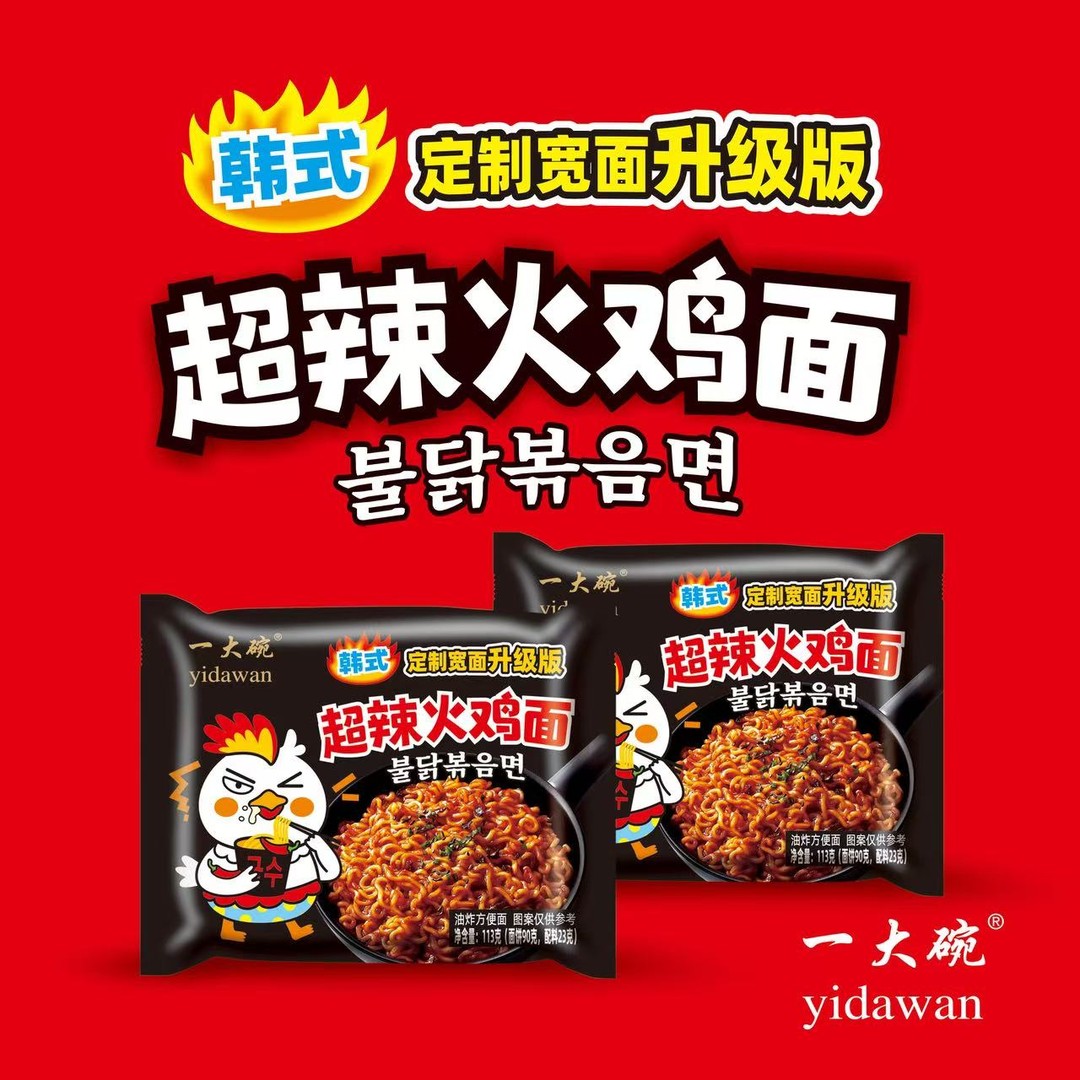 华统一大碗超辣火鸡面拌面甜辣劲道宿舍早餐零食速食泡面方便面