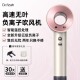 光速博士高速无叶负离子吹风机速干不伤发家用电吹风筒DB