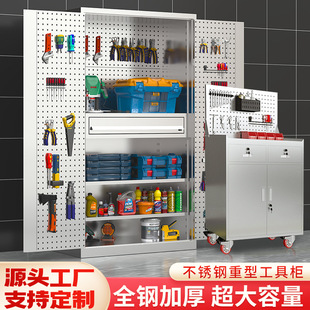 不銹鋼工具柜車間帶鎖工具箱五金零件收納柜工廠重型不銹鋼工具柜