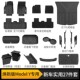 3W特斯拉大礼包Model 3全TPE脚垫X尾箱垫S全TPE脚垫 Y焕新Model