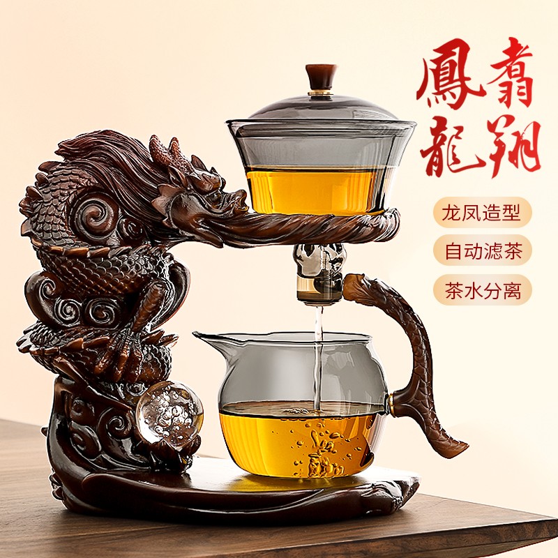 唐丰茶具玻璃自动茶具套装家用磁吸出水懒人泡茶神器泡茶盘耐热