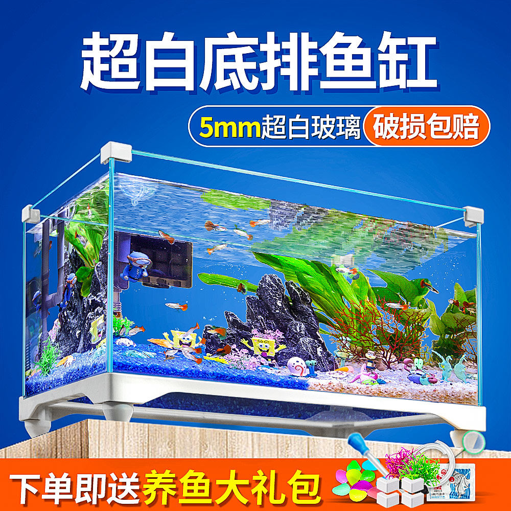 新款超白鱼缸懒人养鱼玻璃水族箱中大型桌面缸客厅生态金鱼缸