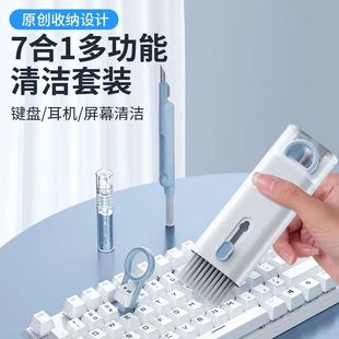 多功能耳机除尘清灰刷R 键盘清洁工具机械键盘刷专用清理灰尘套装
