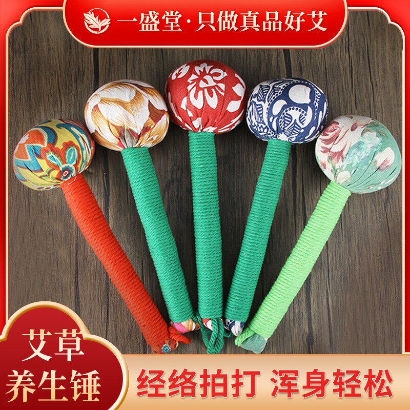 艾草按摩养生锤25cm疏通经络敲打艾灸棒腰背肩颈部富贵包穴位拍打
