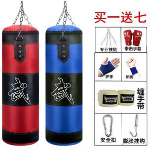 拳击沙袋练拳成人儿童散打拳击吊式室内泰拳拳击实心沙包健身器材