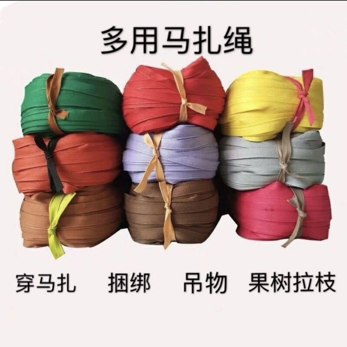 马扎专用绳子马扎绳子捆绑带结实耐用果树拉枝吊链编织绳防晒耐磨