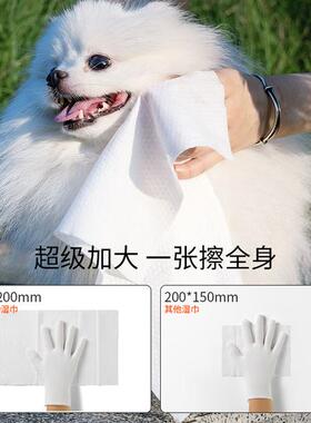 howgo巨无霸宠物湿巾免洗清洁除臭去污去泪痕猫狗通用温和无害