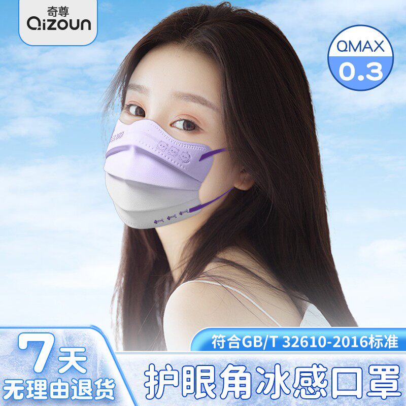 一次性口罩女成人款夏季少女卡通护眼角一次性独立包装薄款透气