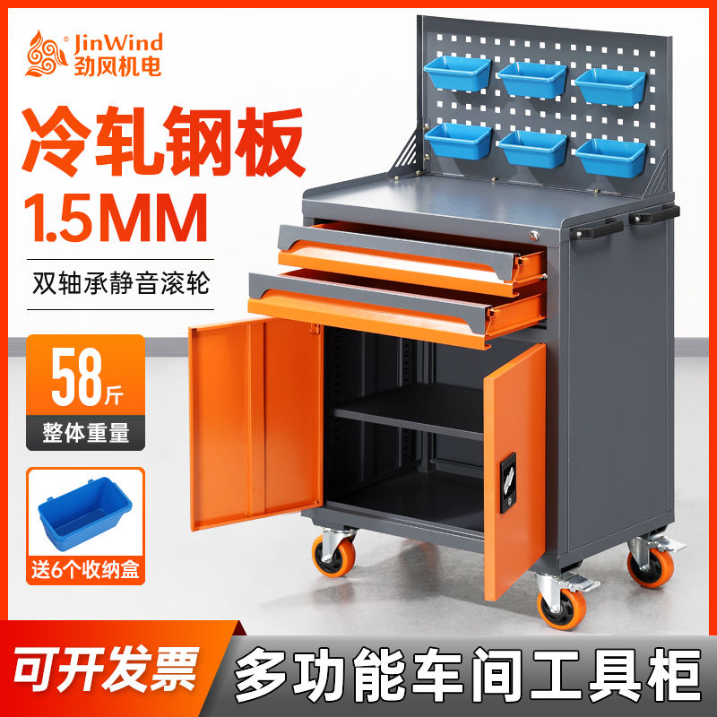 工具柜工具车汽修五金维修工具车抽屉式多功能车间重型移动小推车