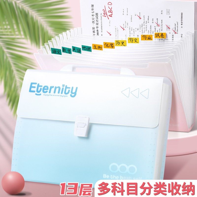 手提风琴包13层大容量高颜值渐变彩色文件夹试卷夹学生收纳资料册,文具电教/文化用品/商务用品,风琴包/事务包,淘宝优惠券,粉丝福利购,淘宝优惠卷