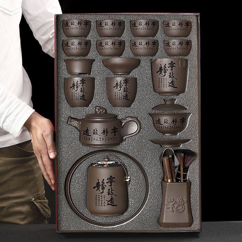 宜兴紫砂功夫茶具纯手工茶壶家用商务礼品茶杯盖碗高档茶器整套装