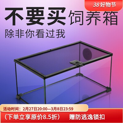 Reptizoo瑞皮爬缸爬宠饲养箱蜥蜴乌龟守宫爬虫玻璃缸雨林缸蛇角蛙