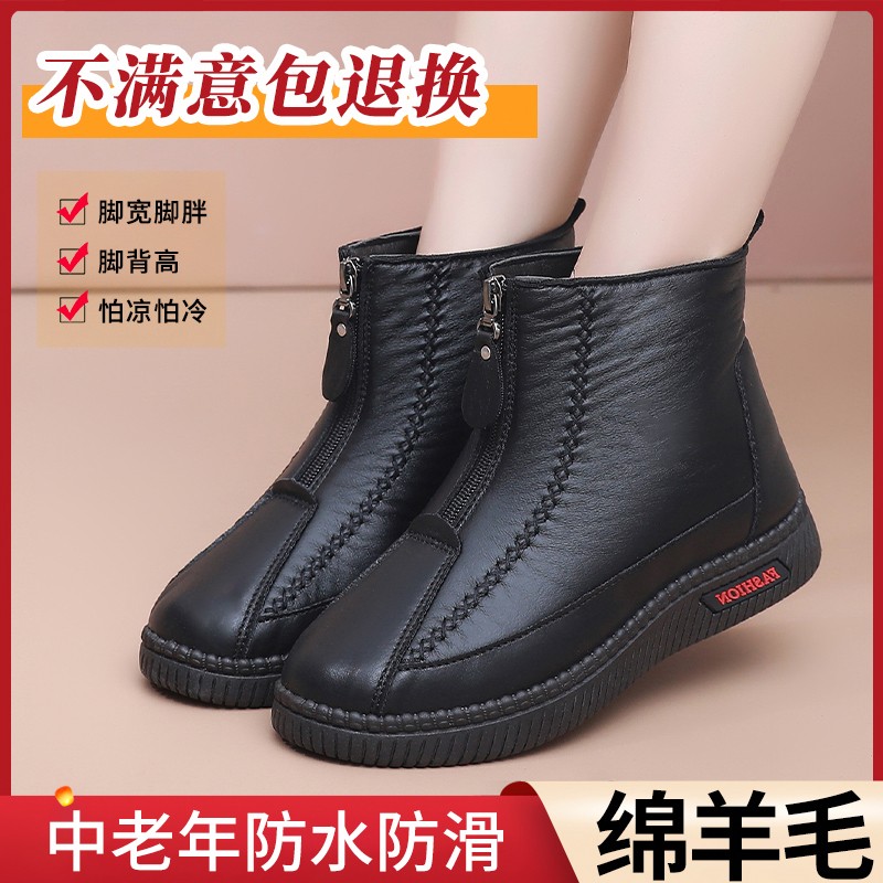 意迪森明星同款绵羊毛冬季保暖中老年妈妈棉鞋女款雪地靴短靴女鞋