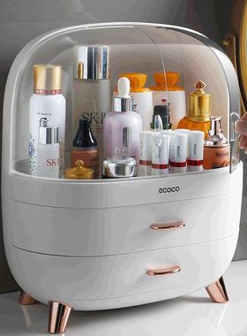 Ecoco化妆收纳盒桌面宿舍美妆家用防尘抽屉高级梳妆台整理置物架