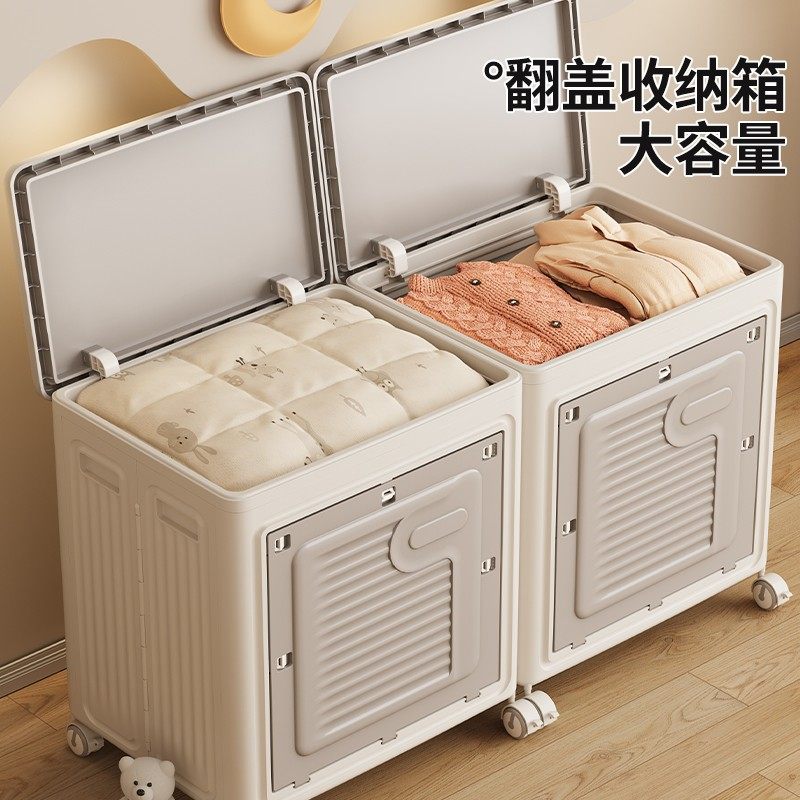 翻盖收纳箱衣物收纳柜儿童玩具大容量超大毛绒娃娃收纳框储物柜,收纳整理,收纳箱,淘宝优惠券,粉丝福利购,淘宝优惠卷