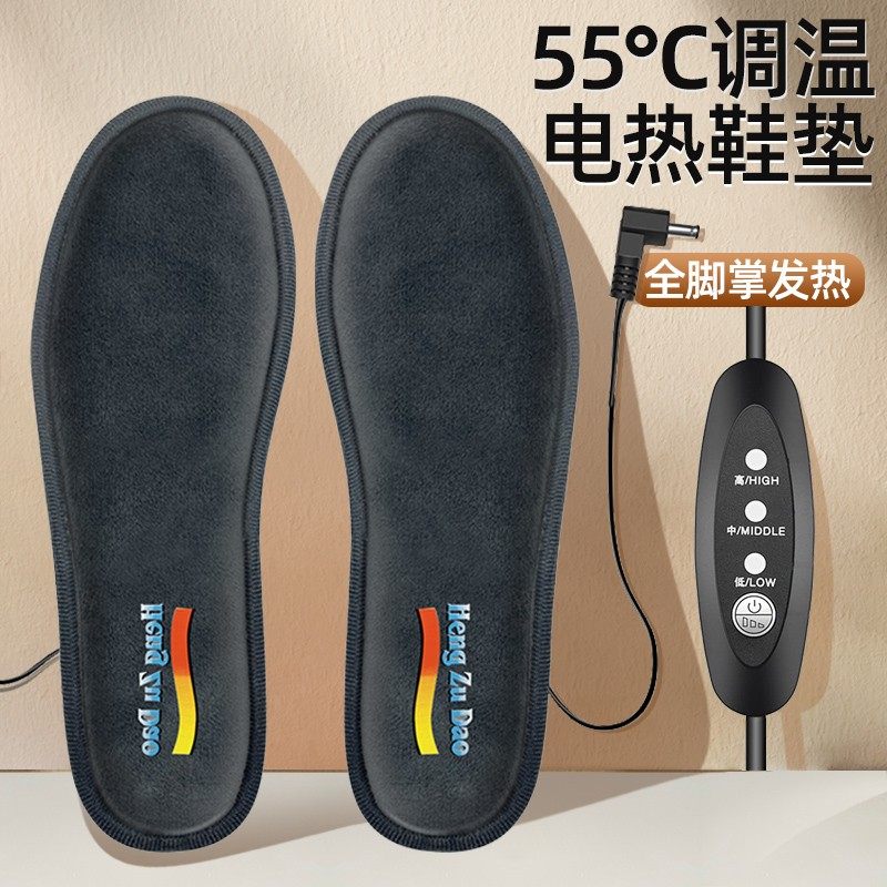 usb加热鞋垫电热鞋垫自发热男冬季恒温保暖女发热电暖鞋垫可行走,居家日用,发热鞋垫,淘宝优惠券,粉丝福利购,淘宝优惠卷