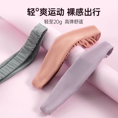 流汗发带彩色高弹瑜伽户外跑步运动头套健身吸汗束头巾止汗导汗