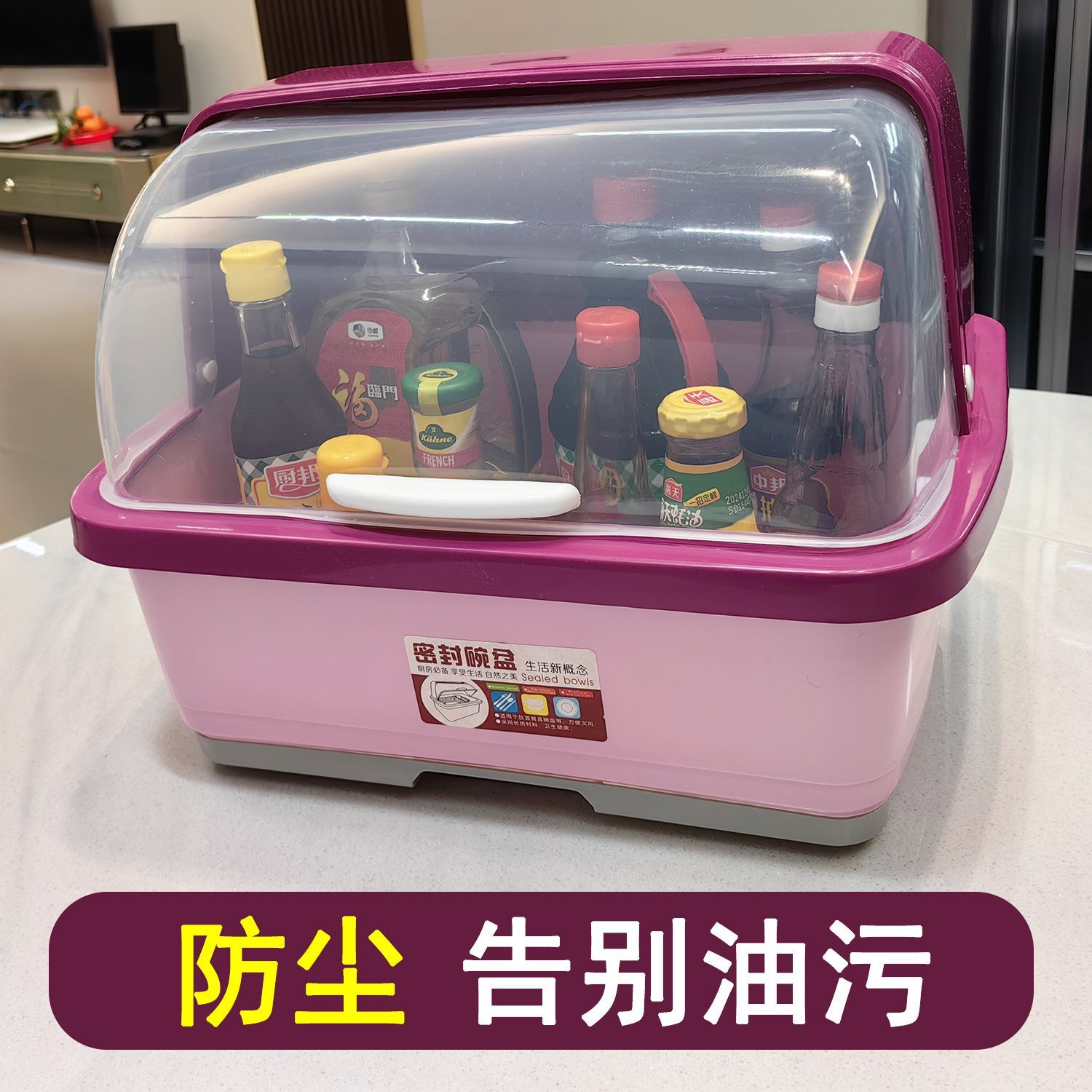 洗手间收纳盒2025新款收纳箱油盐酱醋带盖调料盒厨房家用宿舍大容