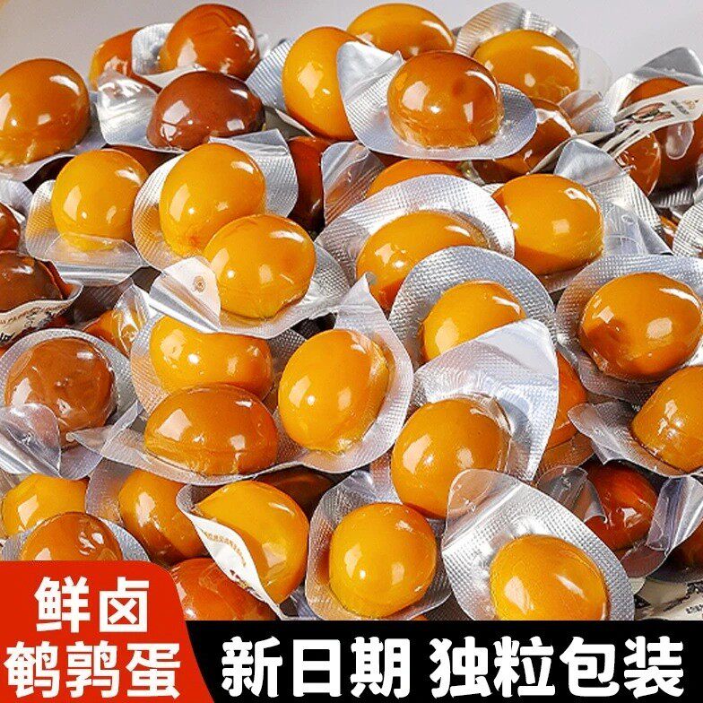 【买30送20】鹌鹑蛋独立包装卤蛋上班充饥食品解馋追剧零食30个