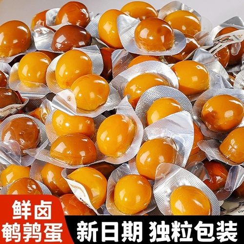 买30送20鹌鹑蛋独立包装卤蛋上班充饥食品解馋食品追剧零食