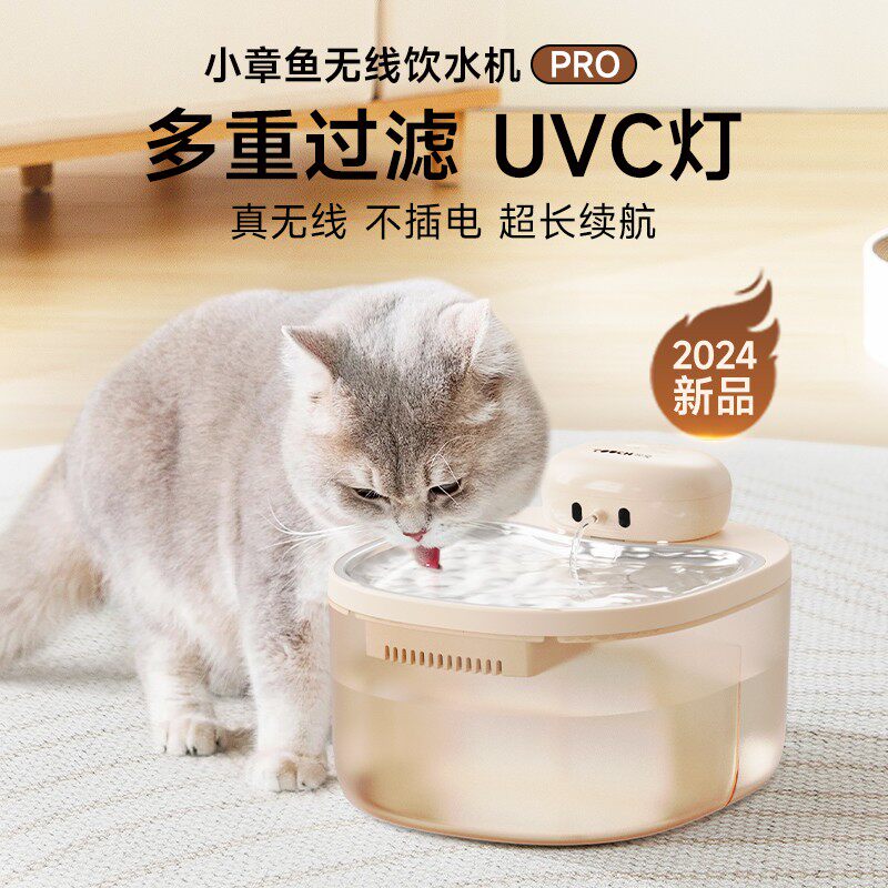 猫咪智能喂水神器喝水饮水机猫咪自动饮水机猫饮水机
