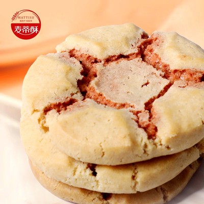 麦蒂酥树莓脆香饼办公室下午茶充饥零食袋装桃酥独立包装饼干