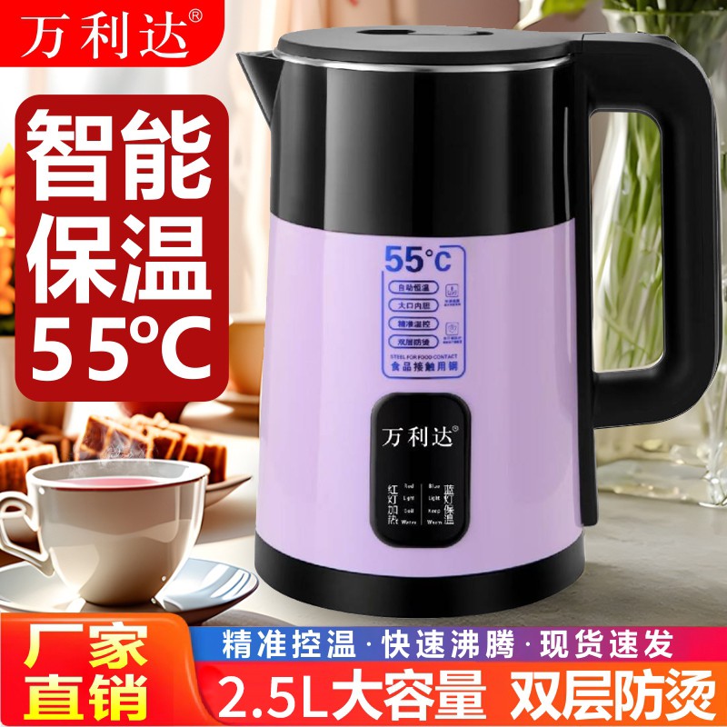 五年换新 紫气东来款电热水壶保温不锈钢大容量家用自动断电Z2