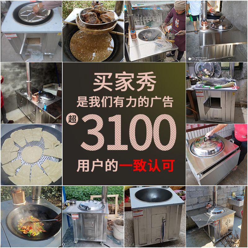 柴火灶家用烧柴农村柴火炉不锈钢移动土灶双灶带鼓风机图片