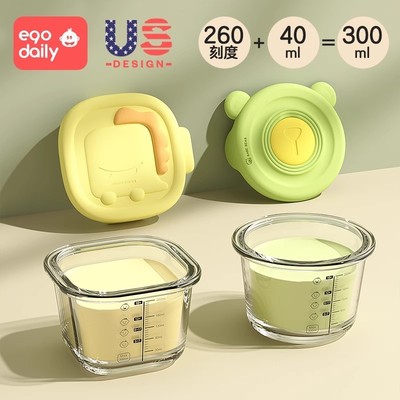 宝宝辅食盒玻璃可蒸煮蛋羹碗大容量储存保鲜婴幼儿用辅食碗防漏
