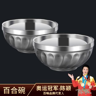 双层不锈钢碗防烫隔热碗百合碗汤碗饭碗餐具家用不烫手的儿童小碗