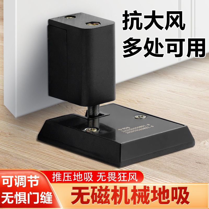 户外大门防撞门吸免打孔隐形防风庭院无磁推压机械固定器室外门挡