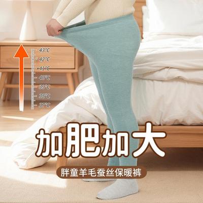 胖童秋裤儿童加肥加大男童保暖裤女童德绒男孩高腰羊毛蚕丝秋冬季