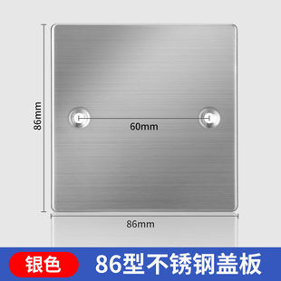 地插遮丑盖86型底盒盖地插装饰盖板120型不锈钢地插防水空白面板